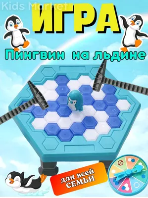 Интересные игрушки для детей