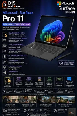 Microsoft Surface Pro 11 2076 / Доставка / НОВЫЙ