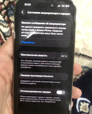 Айфон 14 Про 256 1