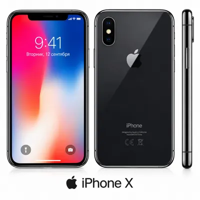 iPhone X
