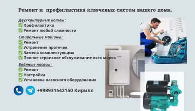 Suv nasoslarini ta’mirlash