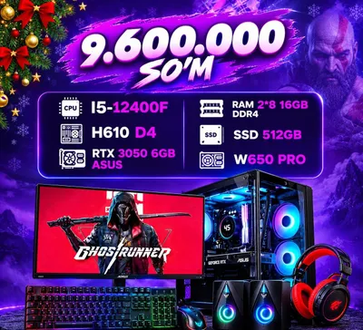 Игровой компьютер i5-12400F, RTX 3050, 16GB RAM Характеристики: • П