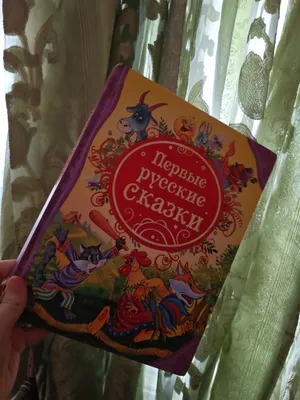 Книги для детей 1