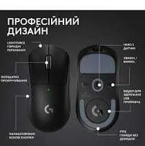 Мышь беспроводная Logitech G PRO X SUPERLIGHT 2 Black
