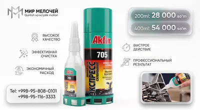 Akfix 705 kiley