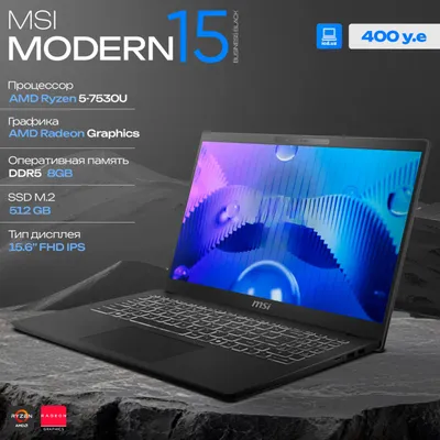 Ноутбук MSI Modern 15