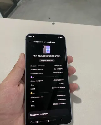 Samsung a57. 256 1
