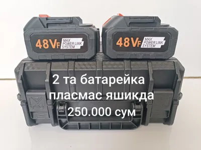 Karcher-48V. Карчир. Дрель перфоратор лазерный уровень балгарка фен 1