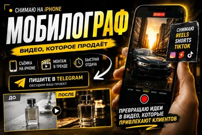 Mobilograph - xizmati
