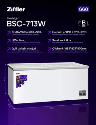 Витрины морозильник ZIFFLER BSC-713W 1