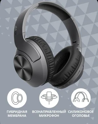 Наушники A4Tech 2Drumtek BH300 цвет графит беспроводные 1