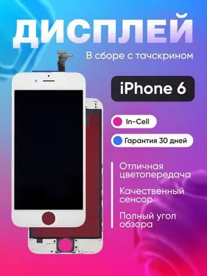 iPhone 6 uchun displey (komplekt) 1
