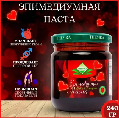 Erkaklar va ayollar uchun 240 gr epimedyumlu macun 1