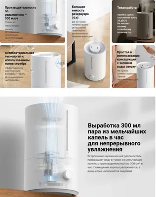 Xiaomi Humidifier 2 Lite White havo namlagichi