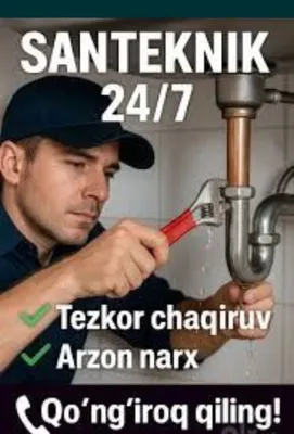 Услуги сантехника 24/7