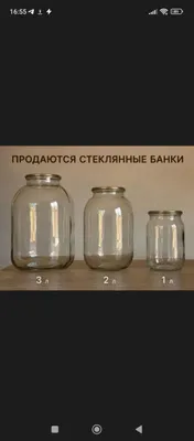 Бонкалар 3л 4.000