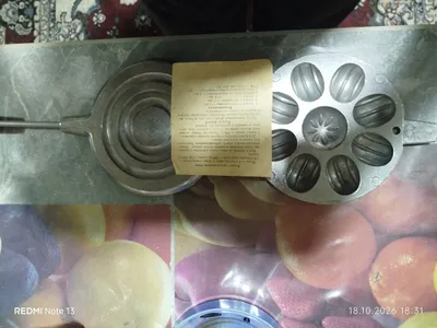 продается орешьница СССР