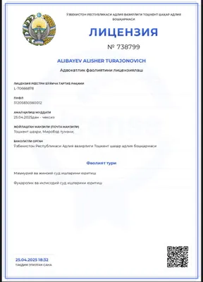 Advokat/yurist xizmatlari