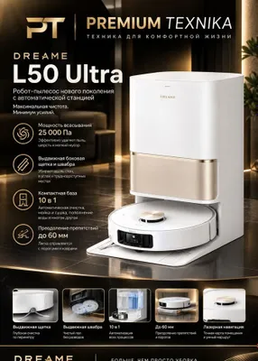 Xiaomi Dreame Vacuum Cleaner L50 Ultra CE (EU) robot changyutgichi