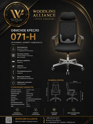 Ofis kreslolari 1