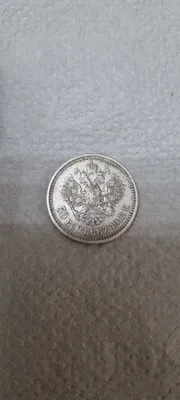 1912-yilgi "EB" 50 tiyinlik kumush tanga 1