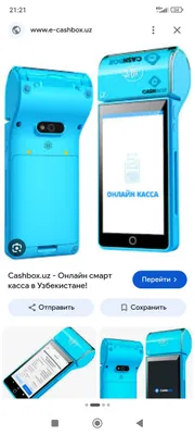 Кассовый аппарат CASHBOX, 2 штуки, абсолютно новые