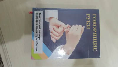 Продаётся книга 1