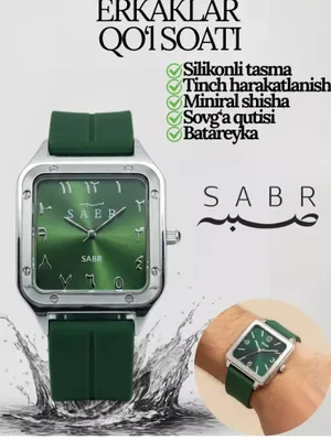 Мужские часы SABR в квадратном дизайне 1