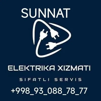 Электромонтажные и установочные работы. На первом месте — КАЧЕСТВО!!!
