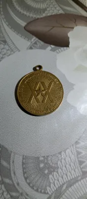 Юбилейная монета 1