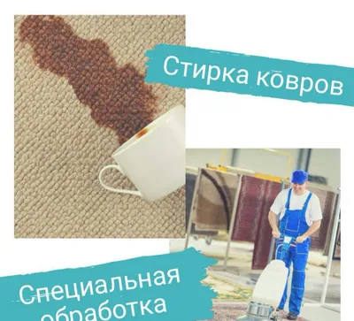 Гилам ювиш (IDEAL)