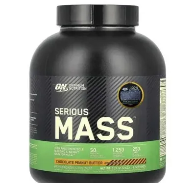 Serious Mass 1.2 kg 1