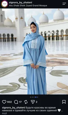 Abaya namaznik koyle