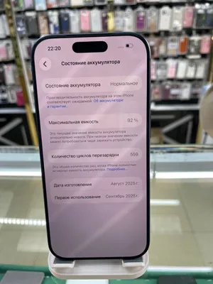 iPhone 17 Pro 512 GB 3