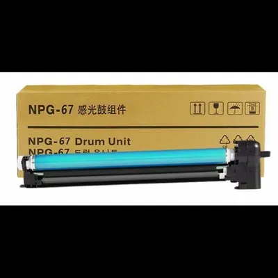 DRUM UNIT C-EXV 63 fotobarabani