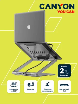 Подставка для ноутбука Canyon, с USB хабом 1