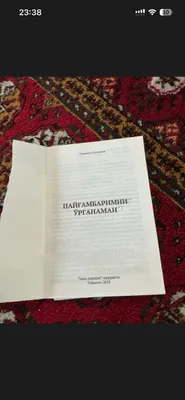 Бесплатная книга