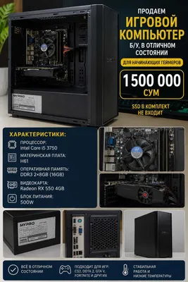 Intel i5 3750 keysini sotaman