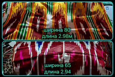 Хонатлас советских времен разные 1