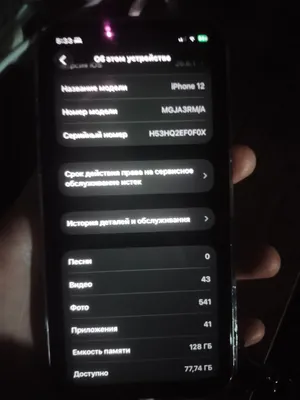 iPhone 12. 12 mini ga almashtiraman 1