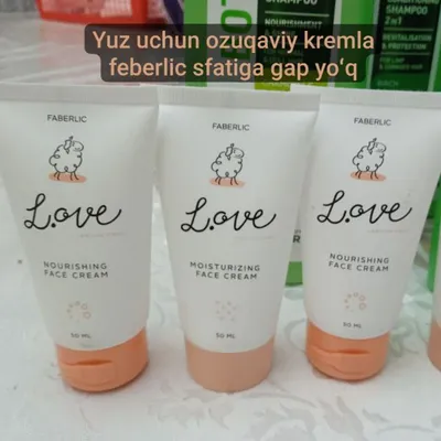 Питательные кремы для лица