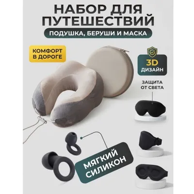Bepul yetkazib berish / Super sifat / 3 tasi 1 da