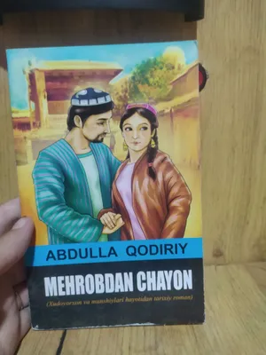 Книга 1