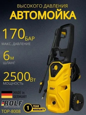 Мойка высокого давления ROLF TOP-8008 1
