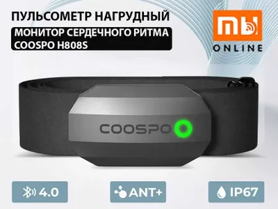 CooSpo H808S ko‘krak yurak urishi monitori (pulsometr), fitnes 1