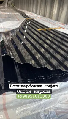 Монолит | Шифер оптом, гарантия 15 лет 1