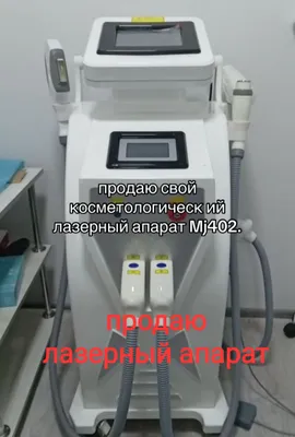 lazer apparati.