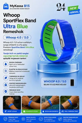 Whoop SportFlex Band Ultra Blue Remeshok / Dastavka / New