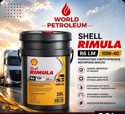 Моторное масло Shell Rimula R6 LM 10W-40