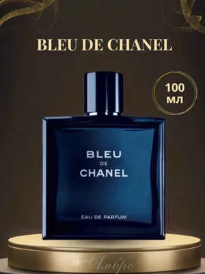 Духи Bleu de Chanel для мужчин, мужские духи разлив парфюм, 1